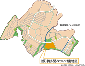 図6-3　(仮)みついけ南地区の位置図 (齊木研究室作成)