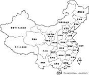 図1 中国全体図