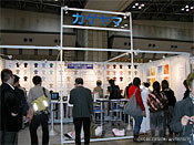 図3　ジャパンクリエーション2005の展示を行った産元商社のブース