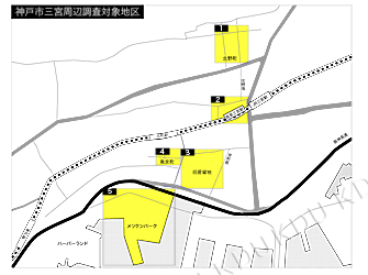 図1　神戸市三宮周辺調査対象地区
