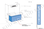 図4　販売什器モデル案