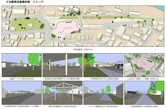 図11　三木駅周辺整備計画　イメージ