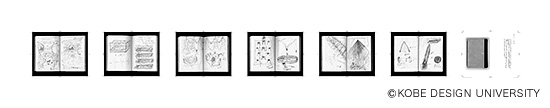 図8　図版構成(制作手帖)