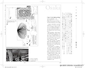 図24　展示会場実測図